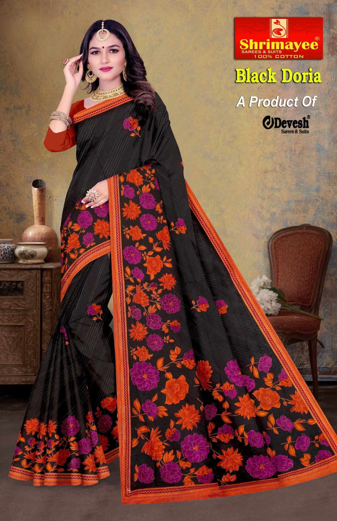 Black doriya  (pack of 10)