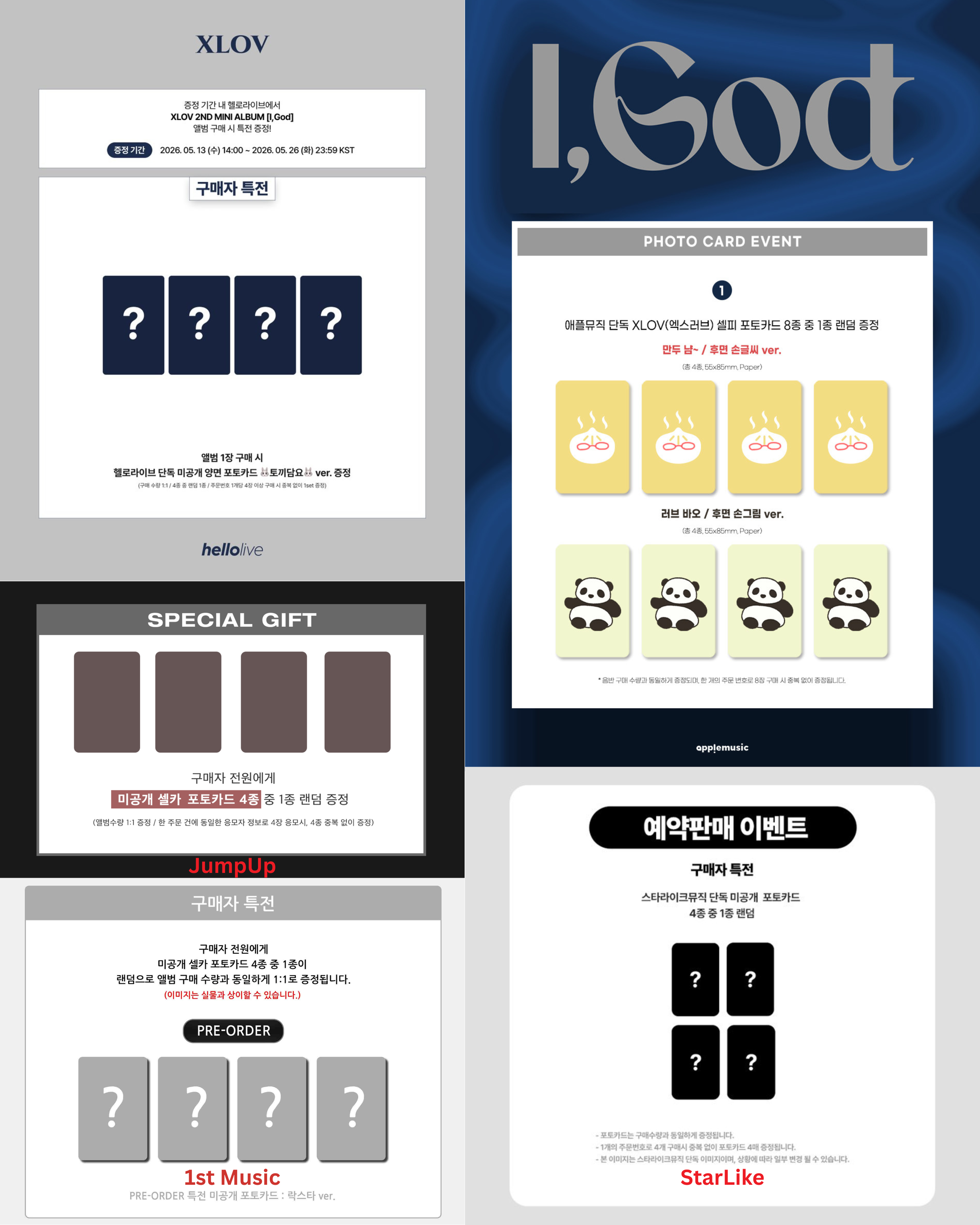 (~25/5) XLOV 2nd Mini Album [I, GOD]_4