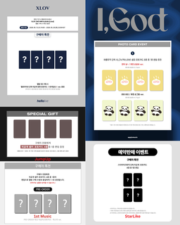 (~25/5) XLOV 2nd Mini Album [I, GOD]