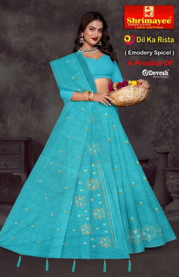 Dil ka rishta (pack of 8)