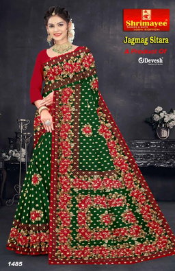Jagmag sitara (pack of 10)