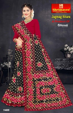 Jagmag sitara (pack of 10)