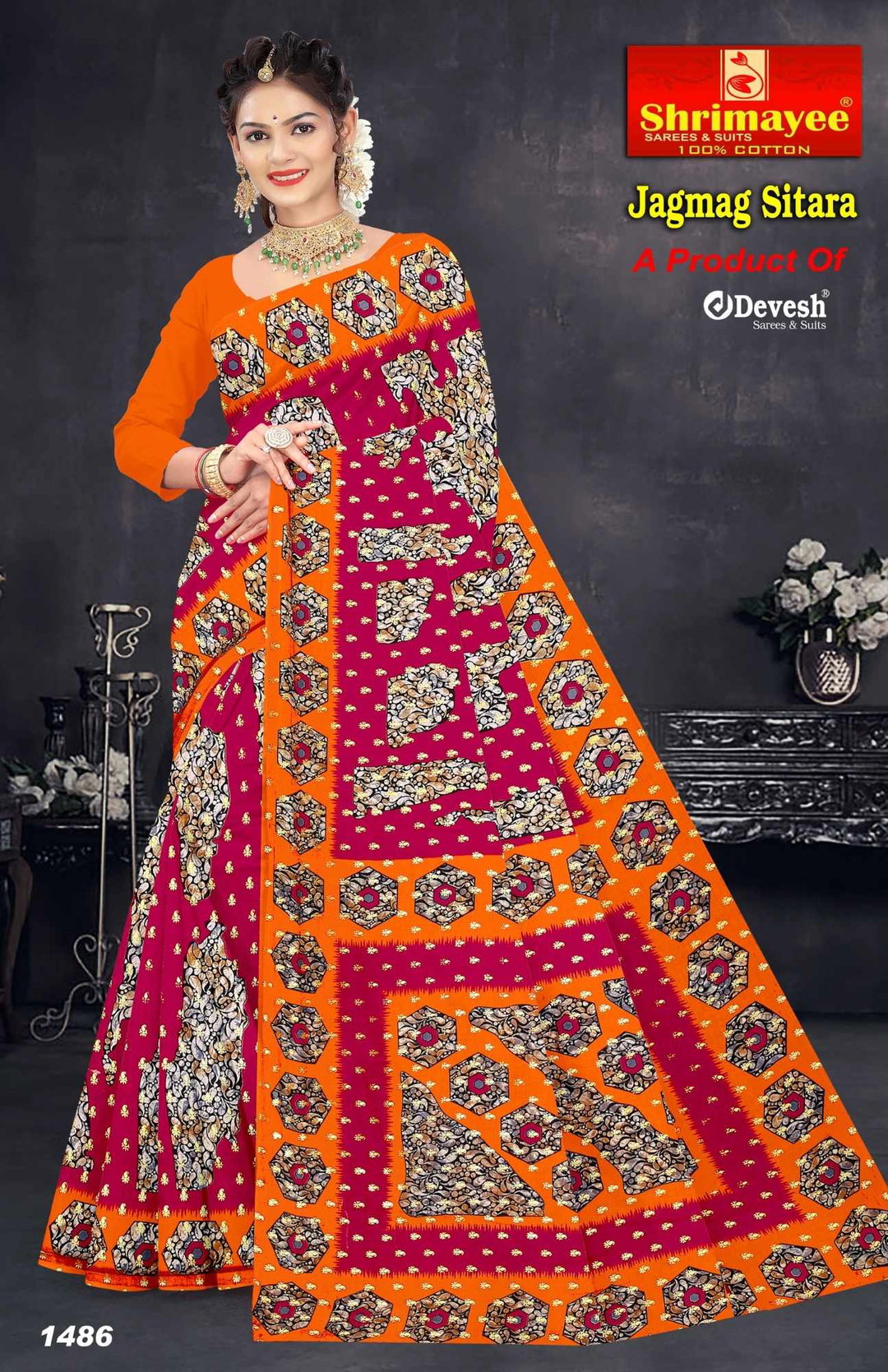 Jagmag sitara (pack of 10)
