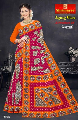 Jagmag sitara (pack of 10)