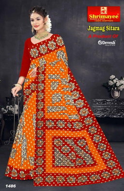 Jagmag sitara (pack of 10)