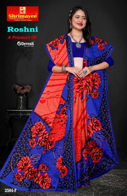 Roshni (pack of 8)