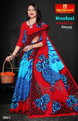 Roshni (pack of 8)