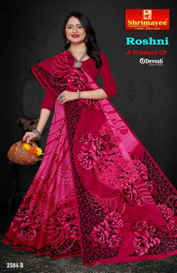 Roshni (pack of 8)