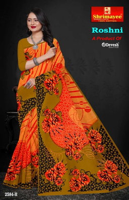 Roshni (pack of 8)
