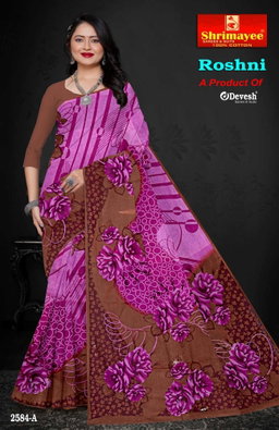 Roshni (pack of 8)