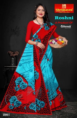 Roshni (pack of 8)