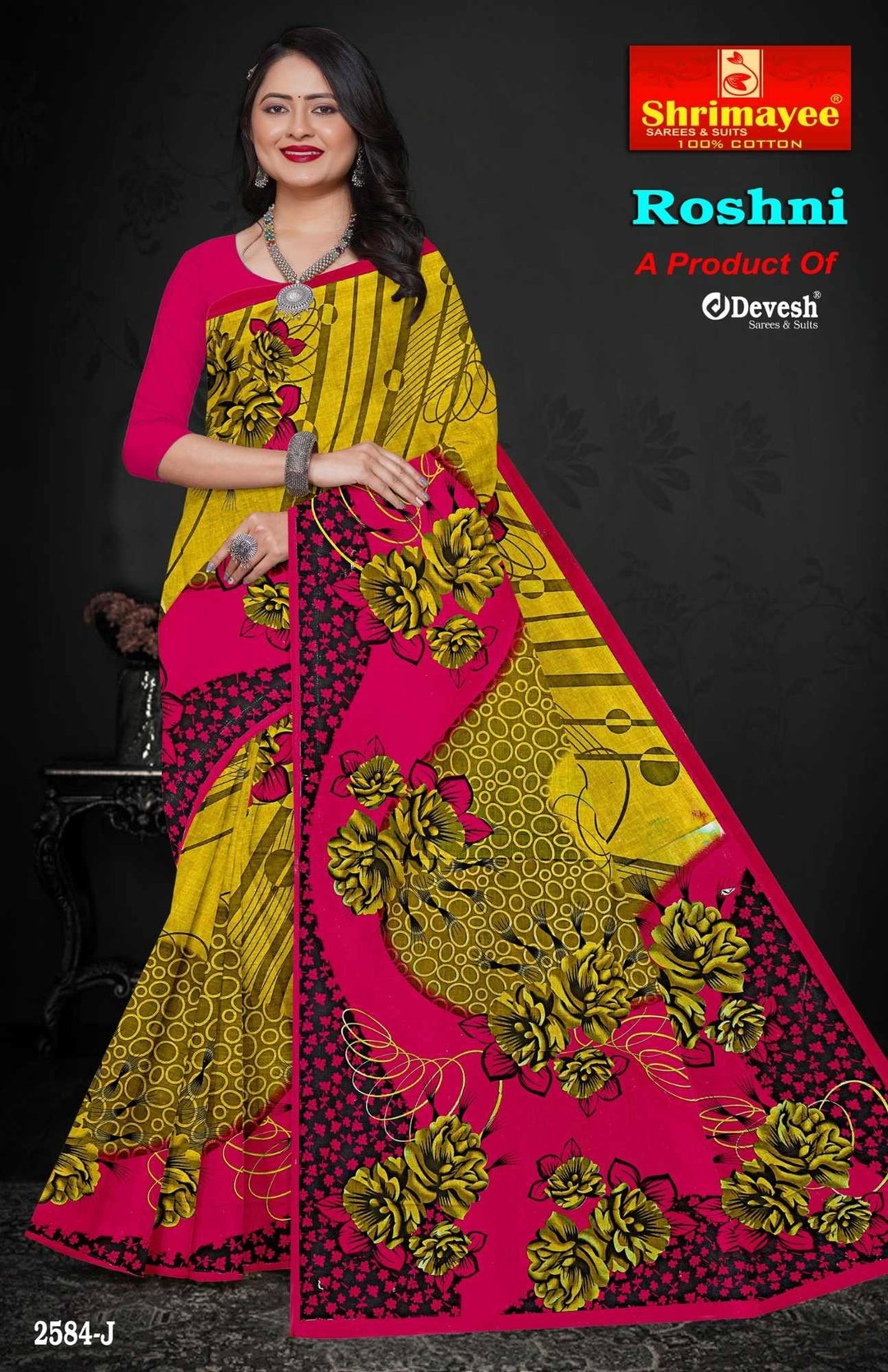 Roshni (pack of 8)