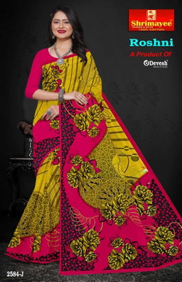 Roshni (pack of 8)