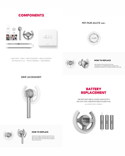 ALPHA DRIVE ONE OFFICIAL LIGHT STICK