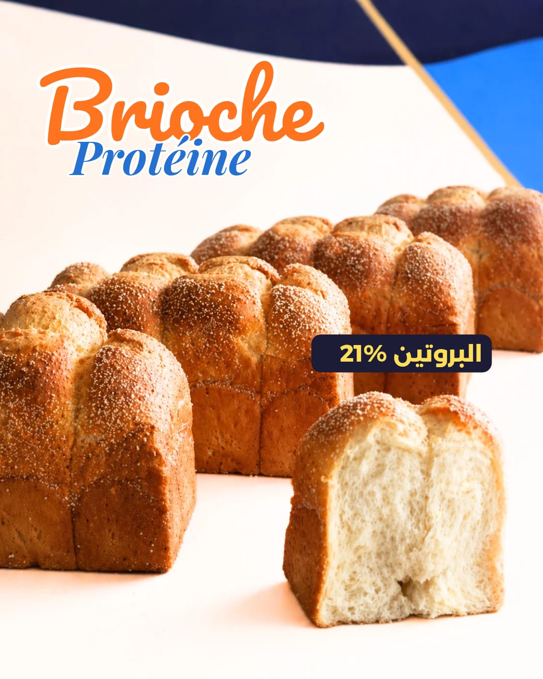 Brioche Protéine (21%)🔥_0