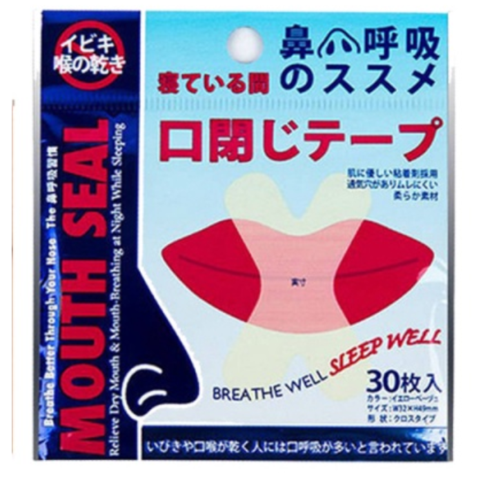 Anti Snoring Mouth Sticker_0