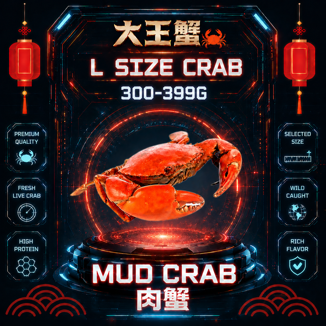 CP值最高 | L SIZE 肉蟹配套 (300-399G) 