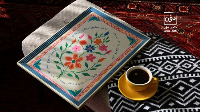 نور السمـٰـوات_0