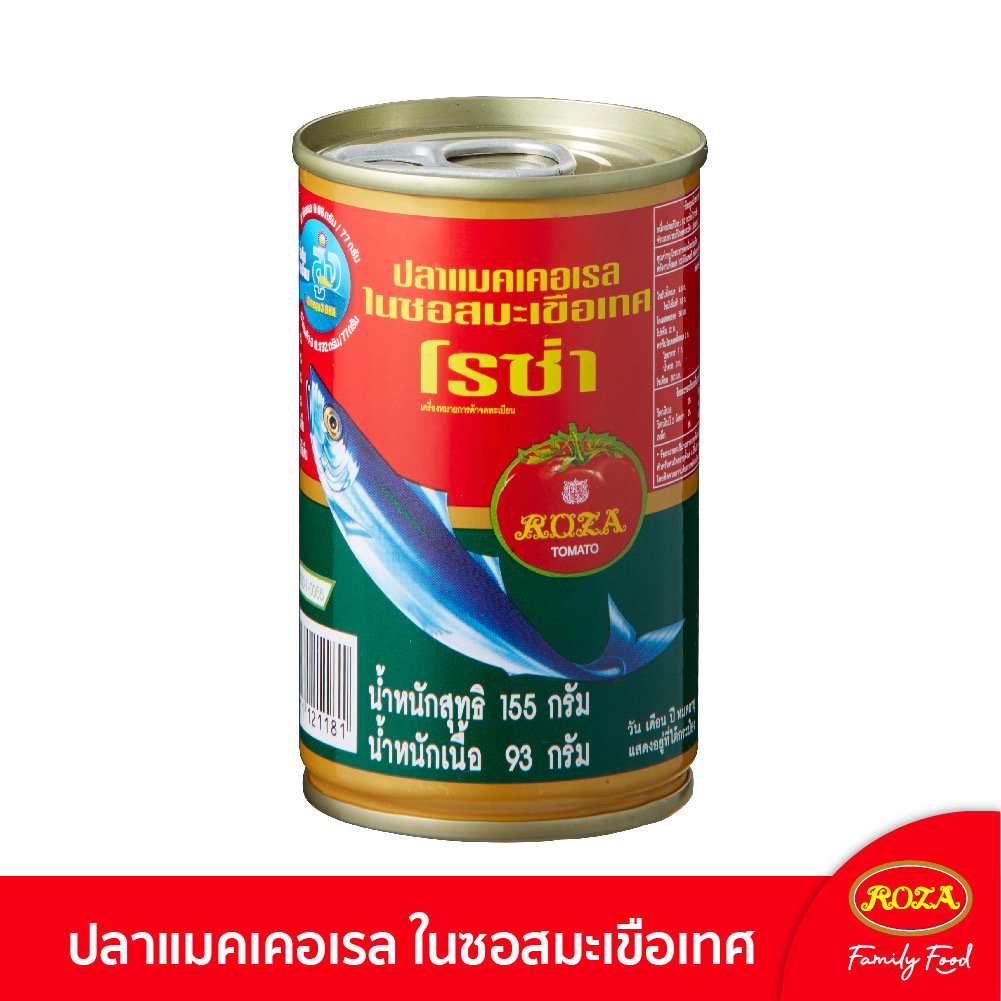 โรซ่า ปลากระป๋อง ปลาแมคเคอเรลในซอสมะเขือเทศ ขนาด 155 กรัม_0