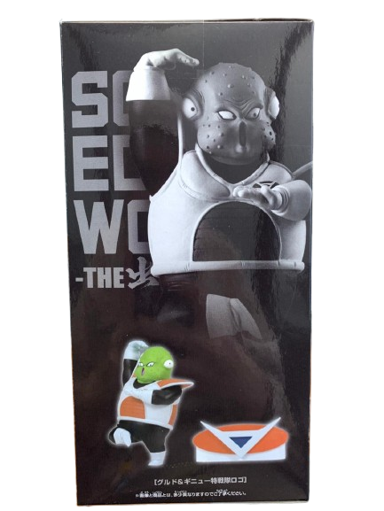  (Japan Version) Solid Edge Works [The Shutsujin] - Guldo “DRAGON BALL Z”_5