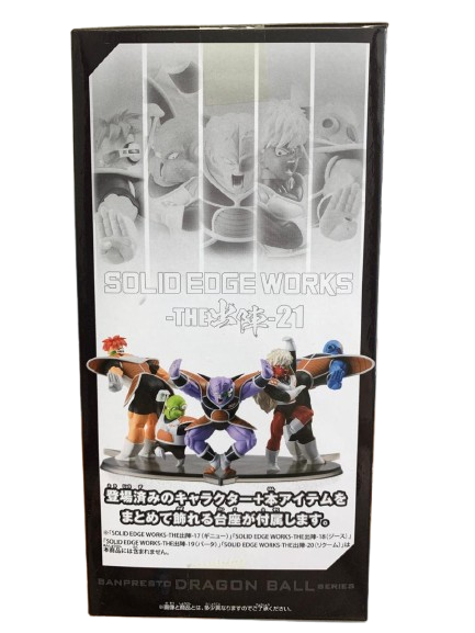  (Japan Version) Solid Edge Works [The Shutsujin] - Guldo “DRAGON BALL Z”_4
