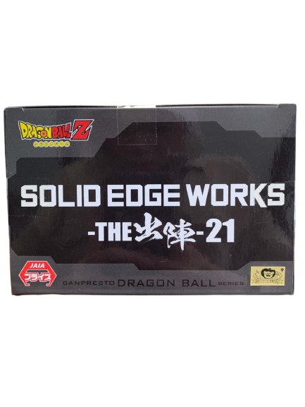  (Japan Version) Solid Edge Works [The Shutsujin] - Guldo “DRAGON BALL Z”_7