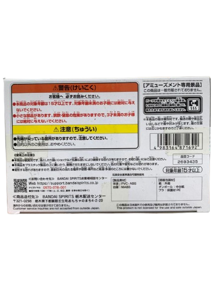  (Japan Version) Solid Edge Works [The Shutsujin] - Guldo “DRAGON BALL Z”_6