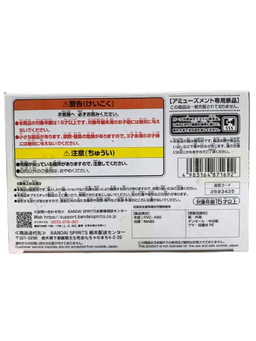  (Japan Version) Solid Edge Works [The Shutsujin] - Guldo “DRAGON BALL Z”