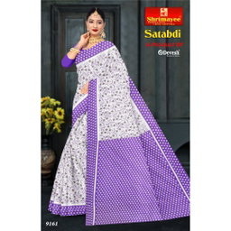 Shatabdi (pack of 10)