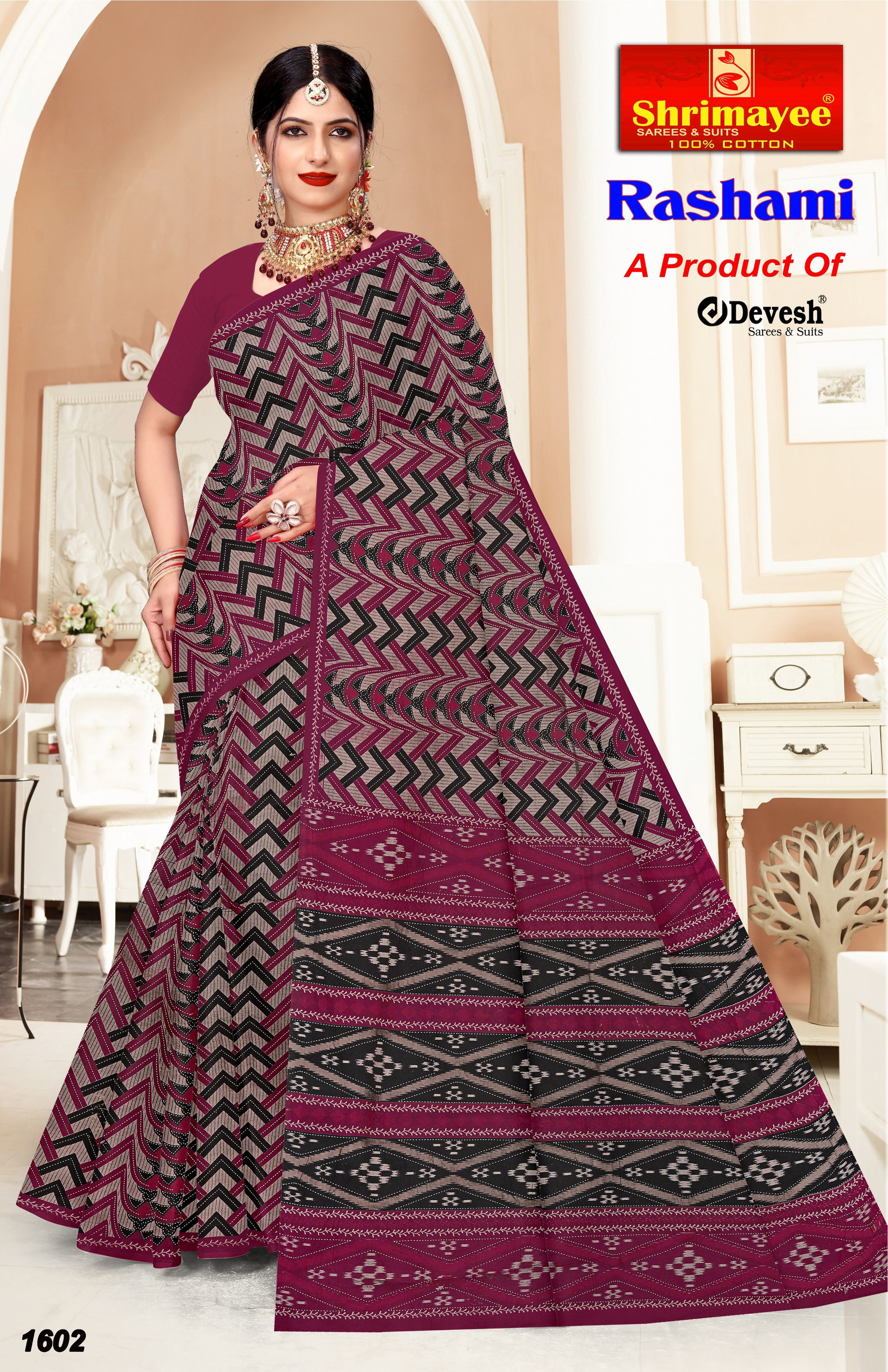 Rashmi (pack of 8)_1