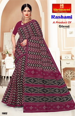 Rashmi (pack of 8)