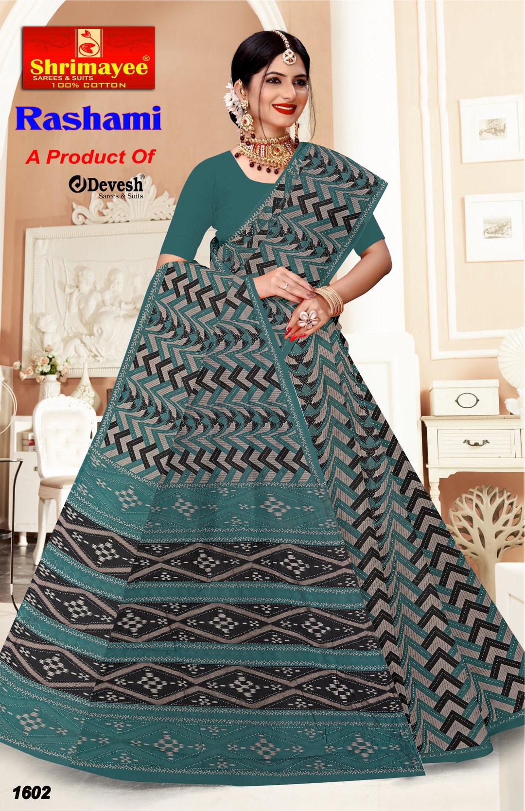 Rashmi (pack of 8)