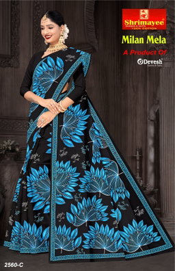 Milan Mela (pack of 10)
