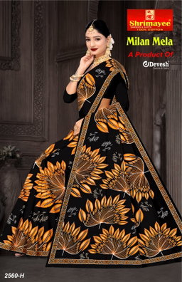 Milan Mela (pack of 10)