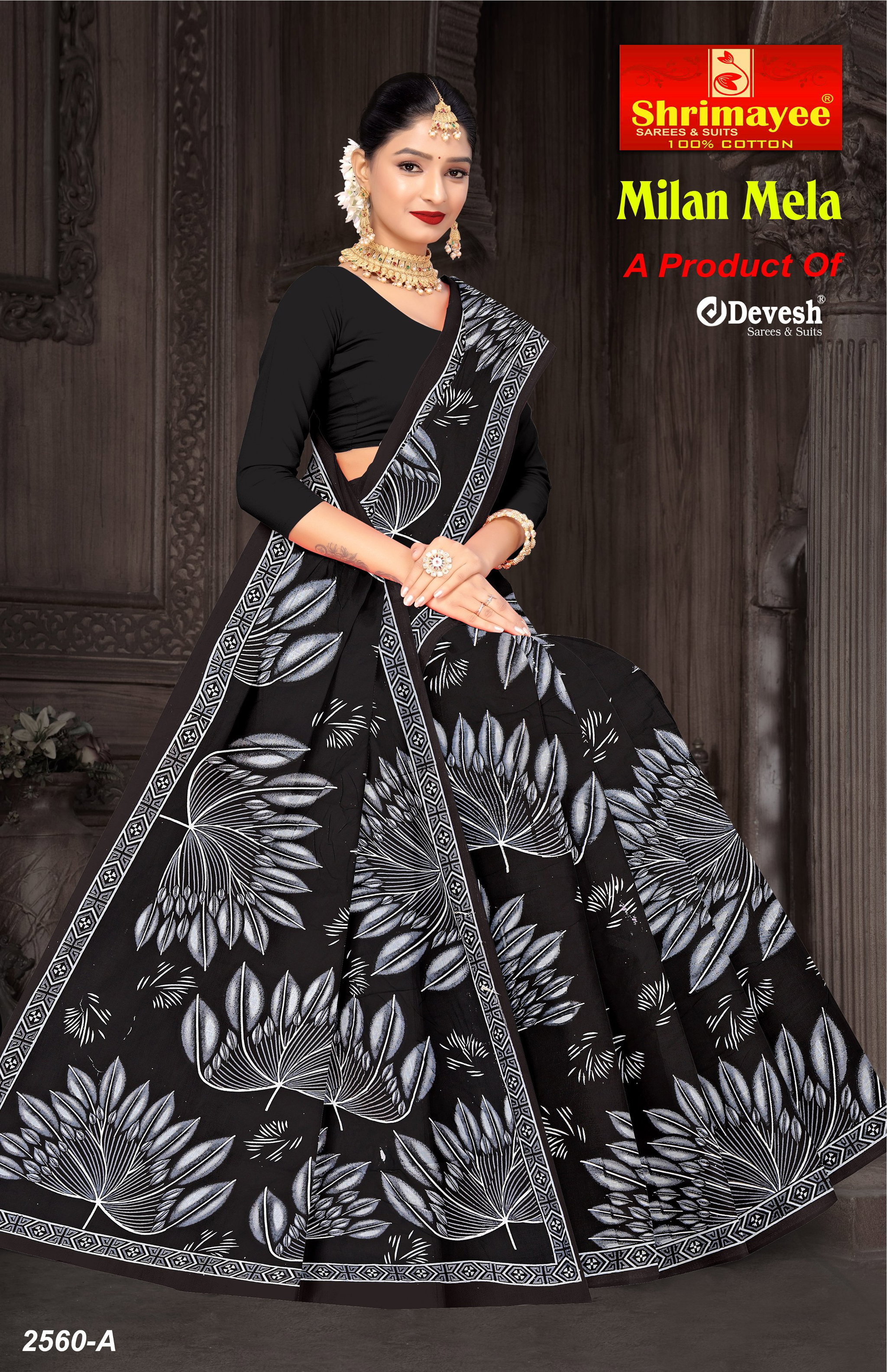 Milan Mela (pack of 10)_1