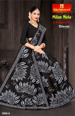 Milan Mela (pack of 10)