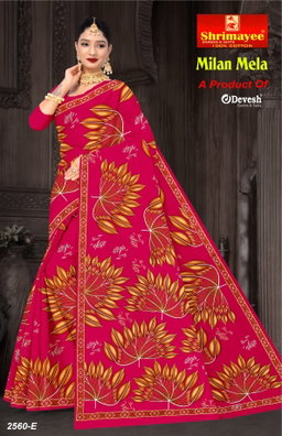 Milan Mela (pack of 10)