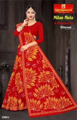 Milan Mela (pack of 10)