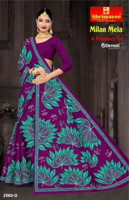 Milan Mela (pack of 10)