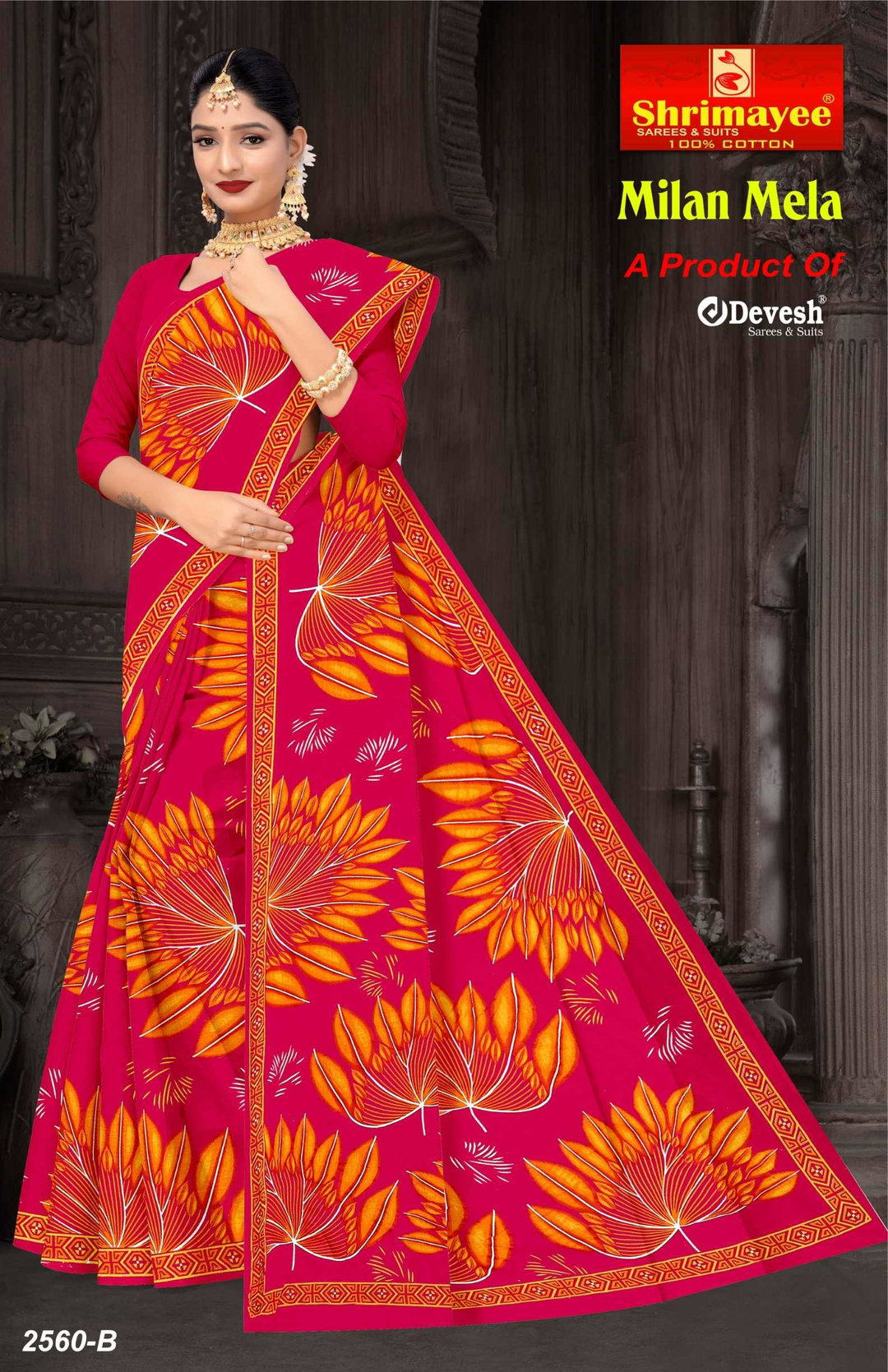 Milan Mela (pack of 10)