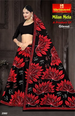 Milan Mela (pack of 10)