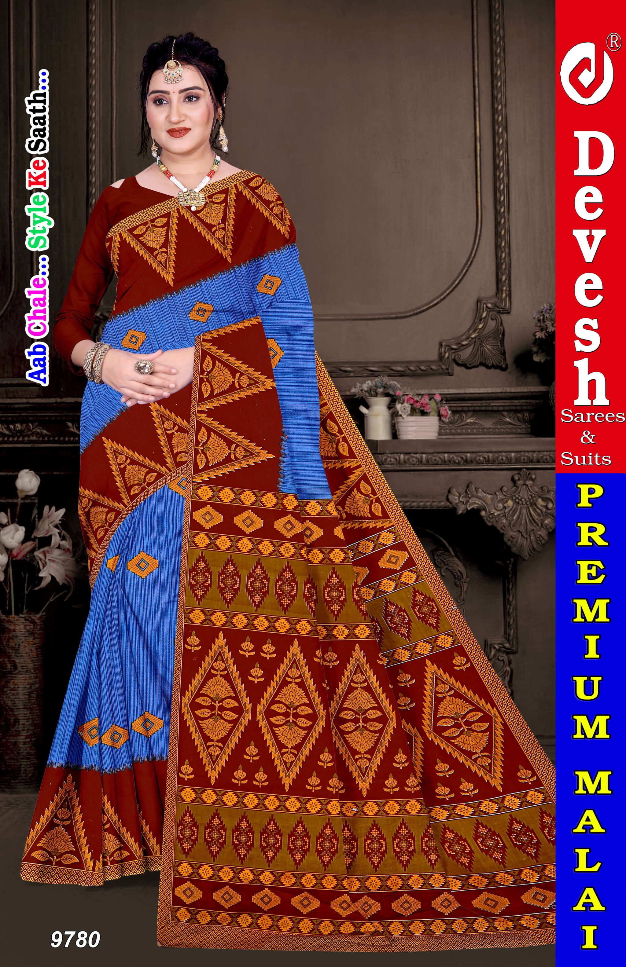 Premium Malai (pack of 10)_8