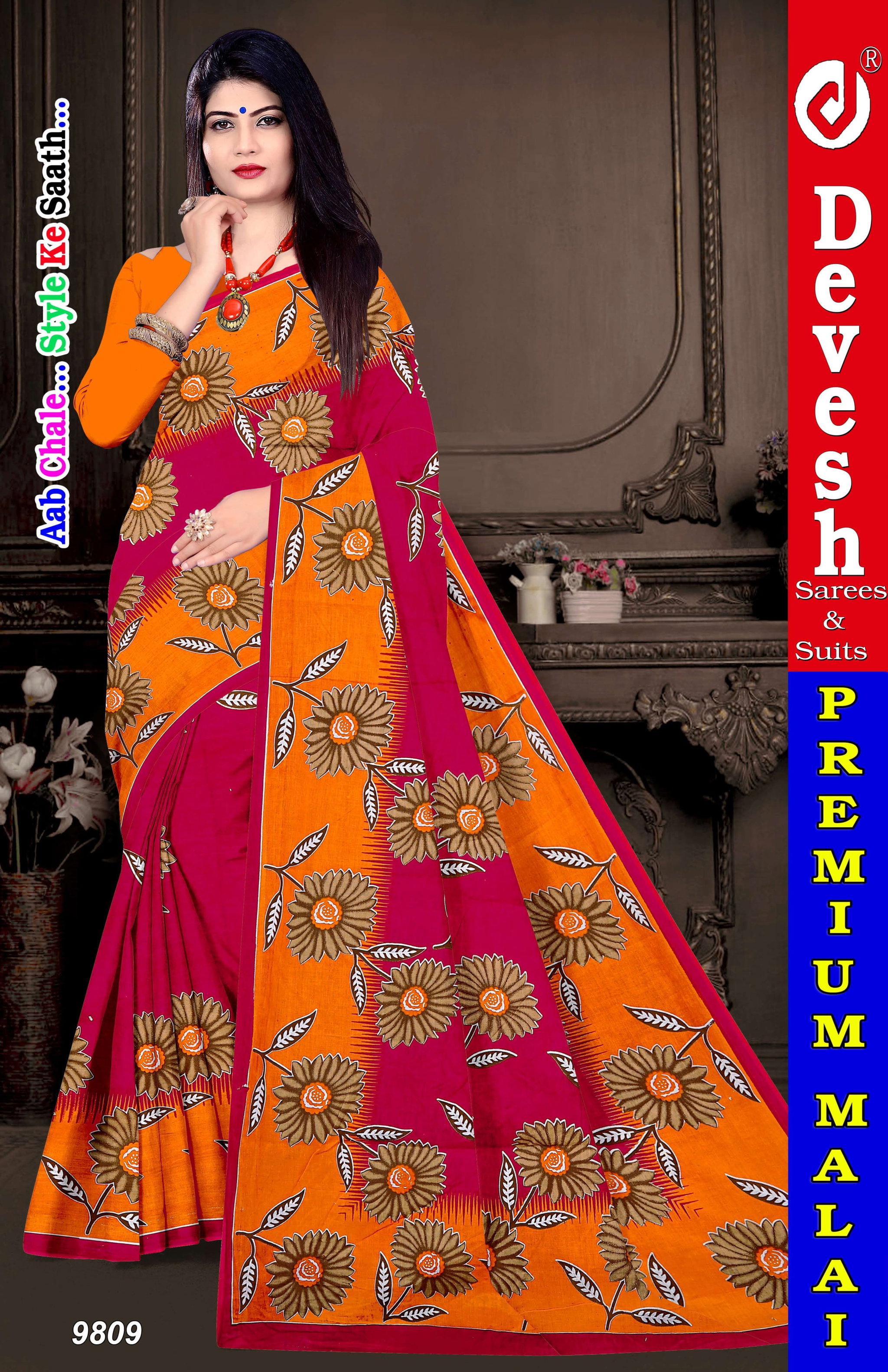 Premium Malai (pack of 10)_9