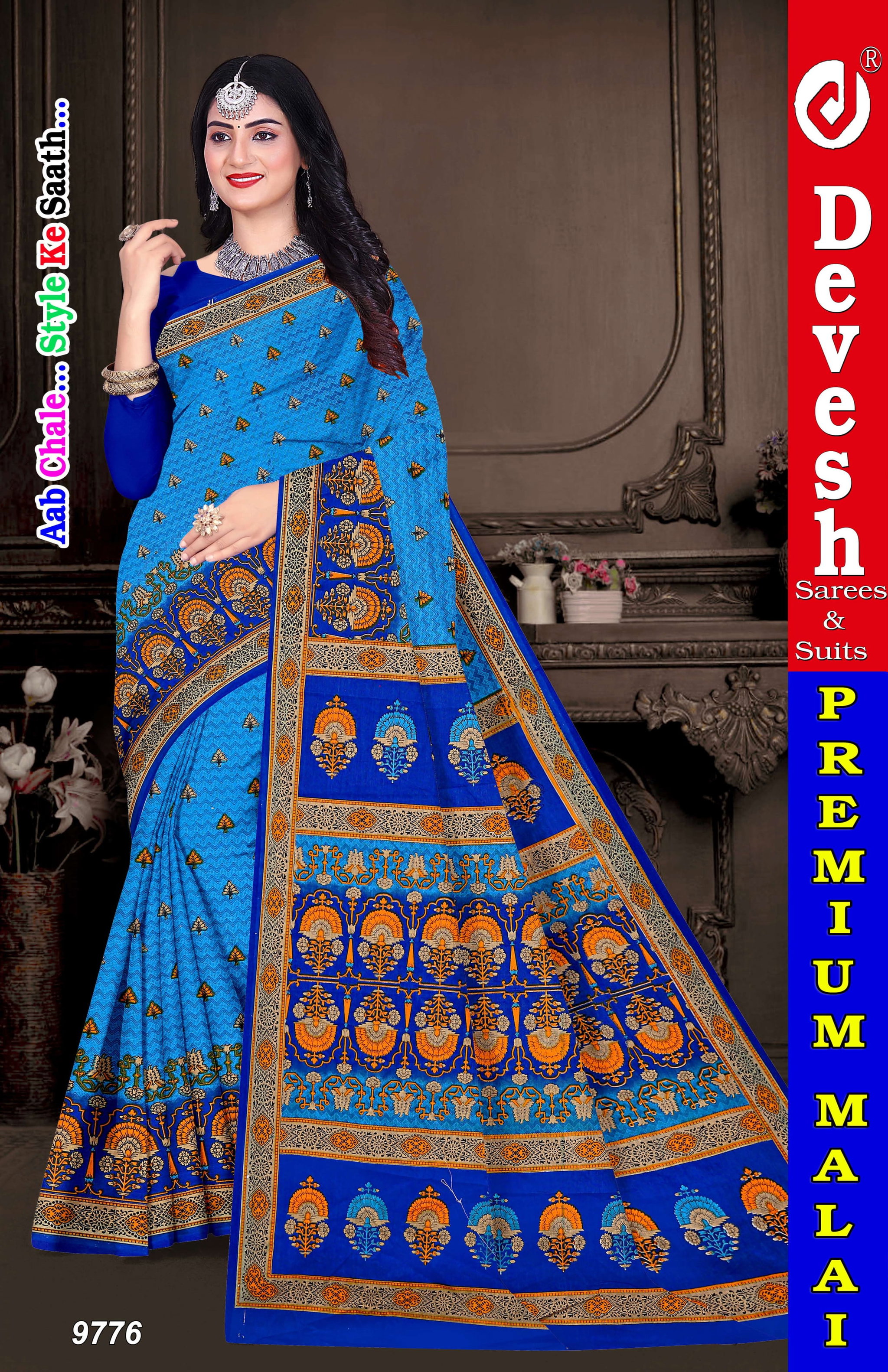 Premium Malai (pack of 10)_7