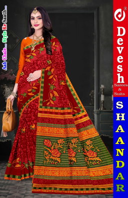 Shaandar (pack of 10)
