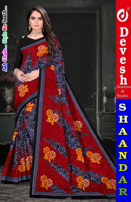 Shaandar (pack of 10)