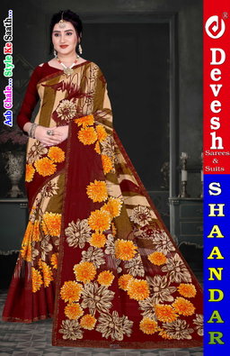 Shaandar (pack of 10)