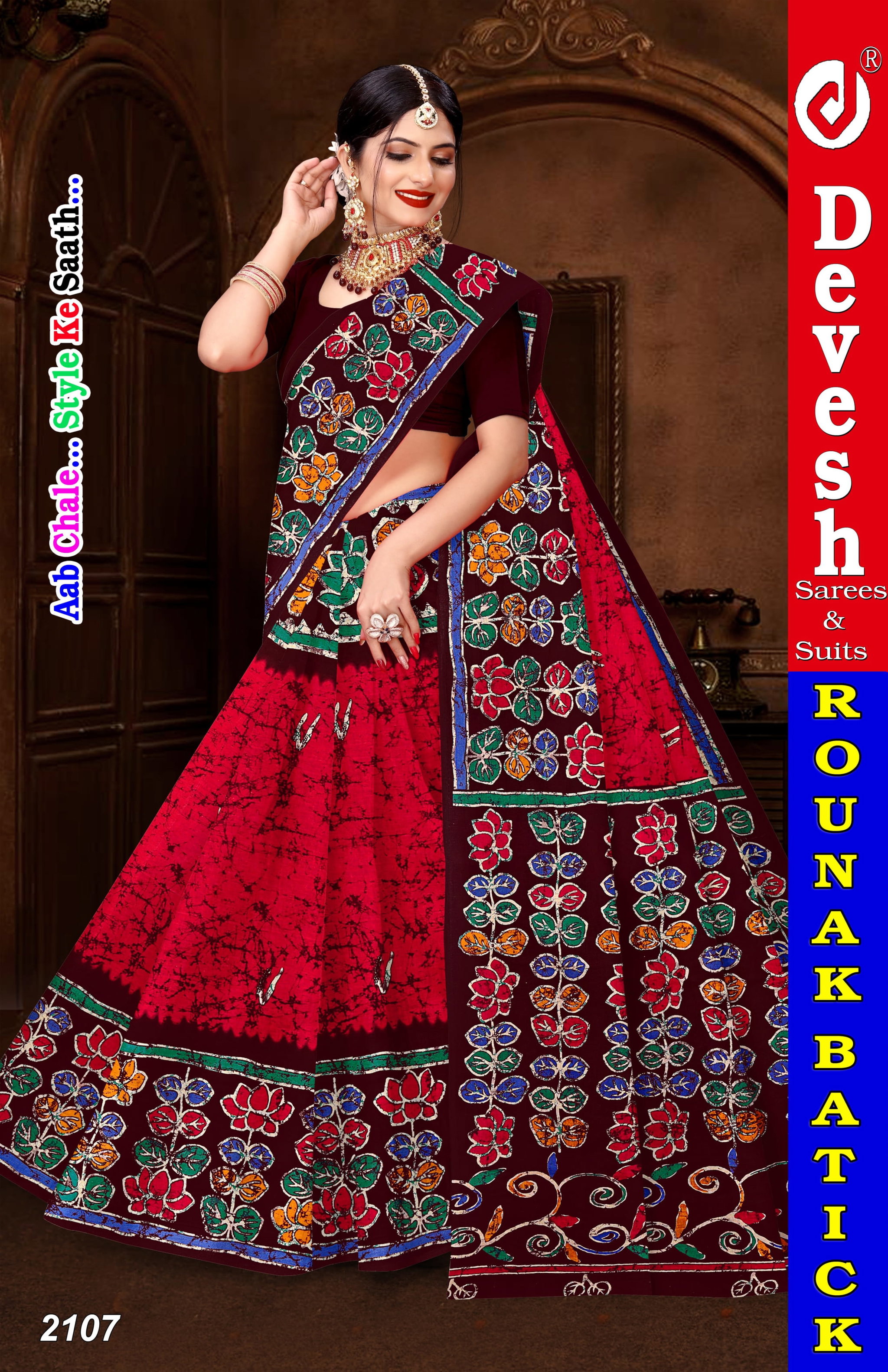 Rounak Batick (pack of 10)_7