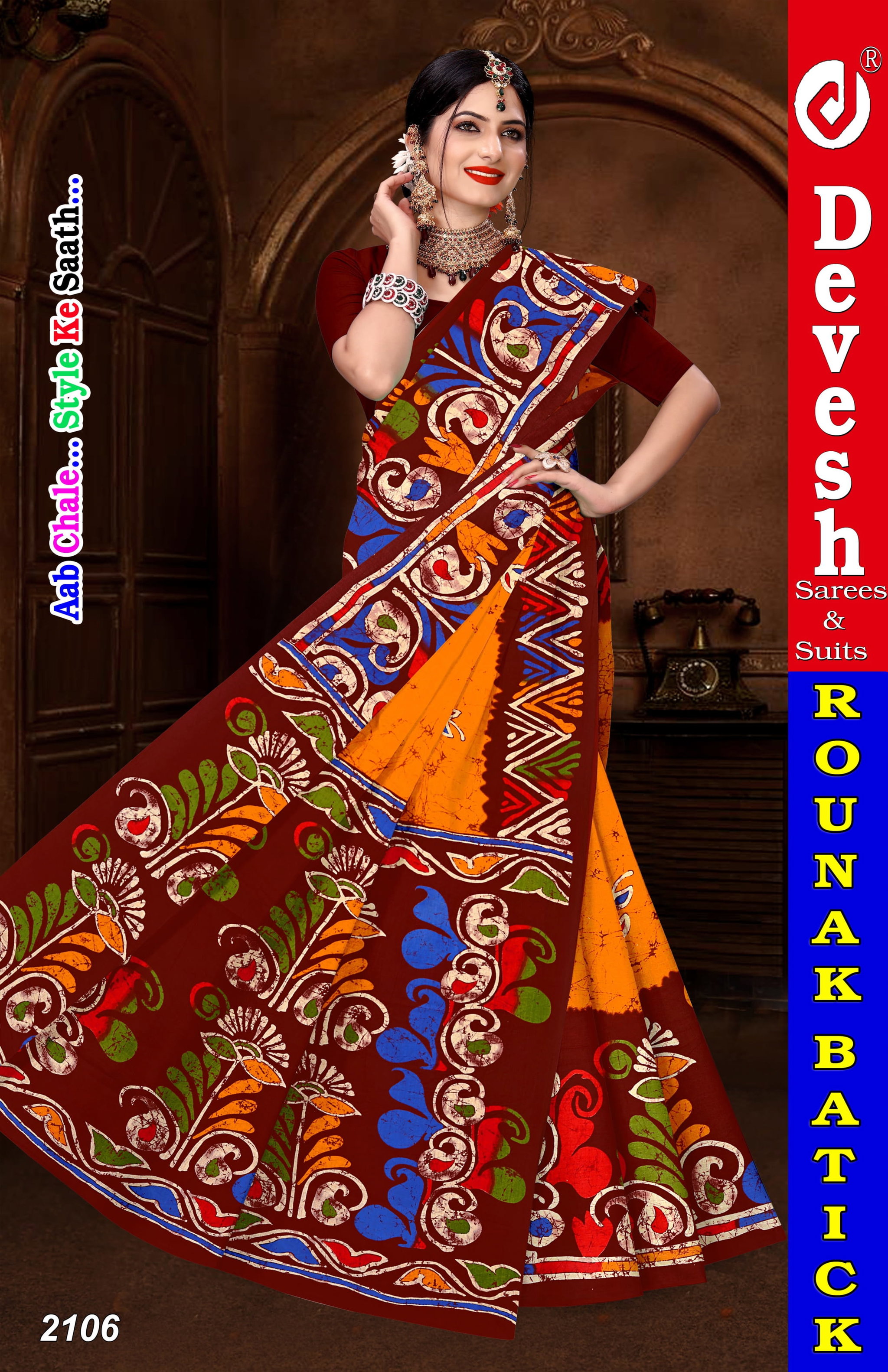 Rounak Batick (pack of 10)_5