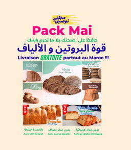 Pack Mai 🌞 #livraison gratuite 